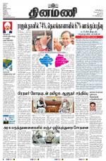 Dinamani - New Delhi