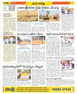 Guntur Constituencies