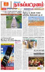Nagai-Trichy Supplement