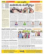 Chittoor Constituencies