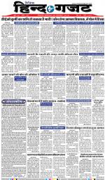 SATURDAY 08 DEC 2018