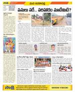 Visakhapatnam Constituencies Old