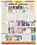 Hyderabad Constituencies