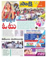 Sangareddy District
