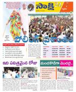 Siddipet District