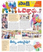 Mancherial District