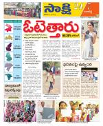 Ranga Reddy District