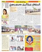 Ranga Reddy Constituencies