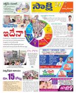 East Godavari District