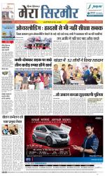 Divya Himachal Shimla+Mera Sirmour +Aastha 