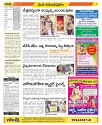 Anantapur Constituencies