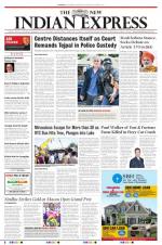 The New Indian Express-Tirupati