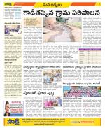 YSR Kadapa Constituencies