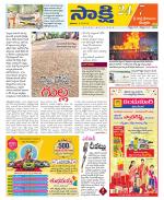 SPSR Nellore District