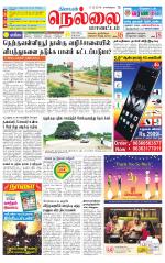 Nellai District-Tirunelveli Supplement