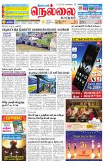 Nellai City-Tirunelveli Supplement