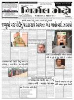 Nirmal Metro issue 286