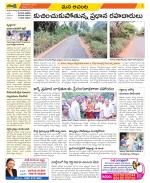 West Godavari Constituencies