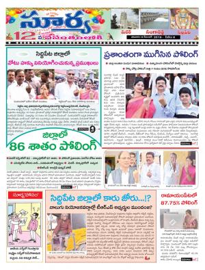 Saturday 08 Dec,2018