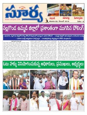 Saturday 08 Dec,2018