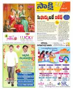 Visakhapatnam District