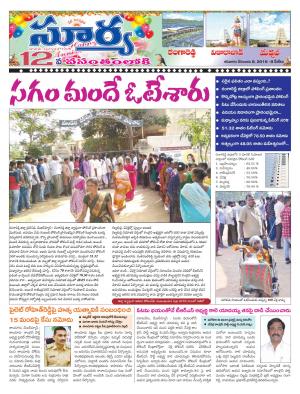 Saturday 08 Dec,2018