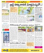 Nalgonda Constituencies