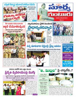 Saturday 08 Dec,2018