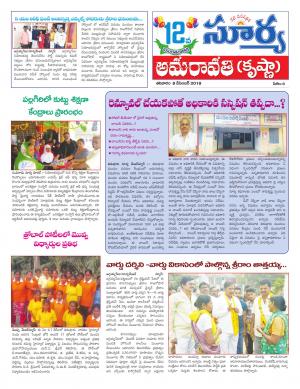 Saturday 08 Dec,2018