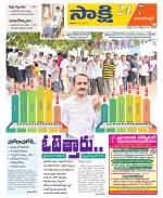 Hanamakonda District