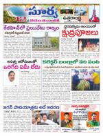 Vizianagaram