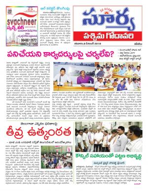 Saturday 08 Dec,2018