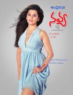 Navya Weekly