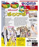 BHADRADRI KOTHAGUDEM