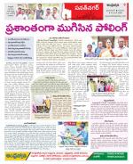 Hyderabad Constituencies