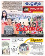 Rajanna Sircilla District