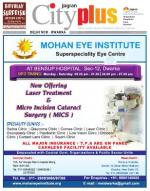 Vol-8, Issue-12, Dec 01 -Dec 07, 2013