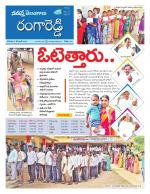 Rangareddy