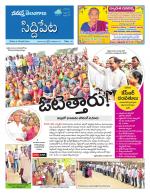 Siddipet