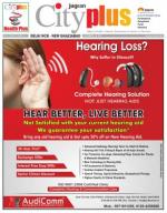 Vol-8, Issue-12, Dec 01-Dec07, 2013