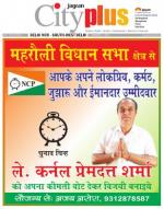 Delhi- South-West Delhi