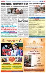 Agra - Punjab Kesari