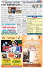 Muzzafar Nagar - Punjab Kesari