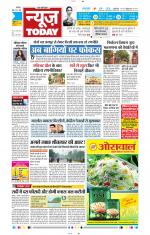 NewsToday,Jaipur