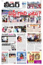 Leader Telugu Daily