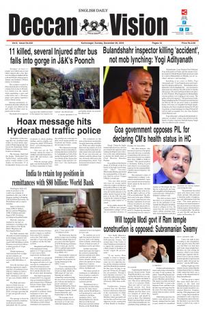 Deccan Vision English Daily