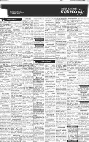 MALAPPURM MATRIMONIAL DT. 09.12.2018