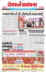 Ahmedabad Gujarati (Morning Daily)