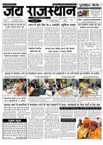 Jai Rajasthan