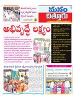 Chittoor